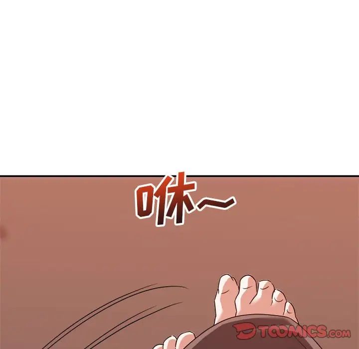 暗戀必有回應第11話