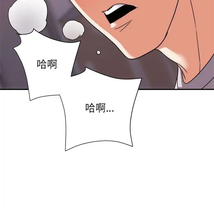 暗恋必有回应第11话