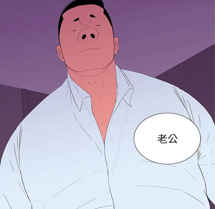 同室操戈第7话