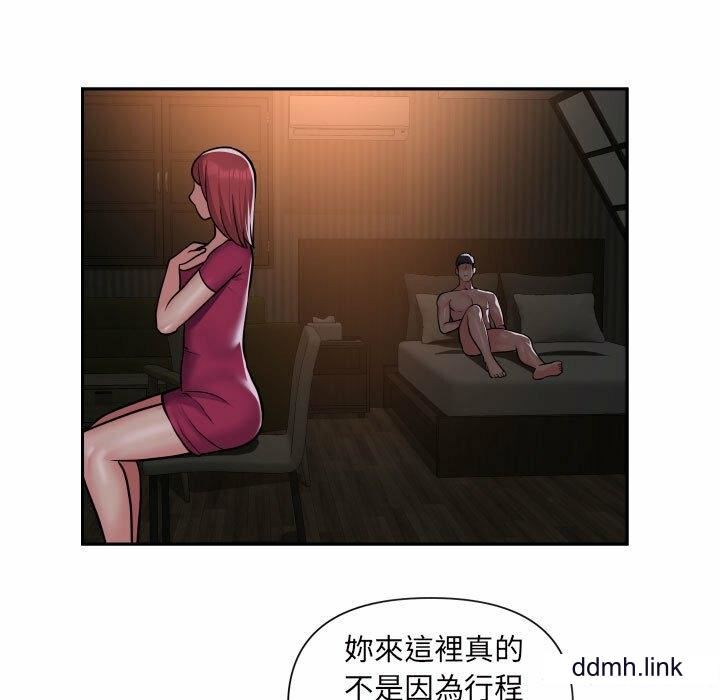 敲开你的门第57话