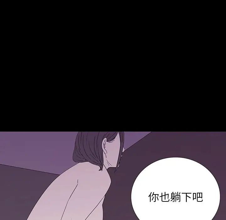 同室操戈第7话