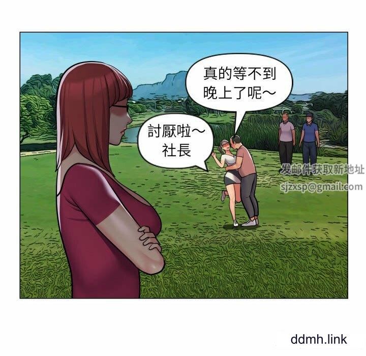 敲开你的门第57话