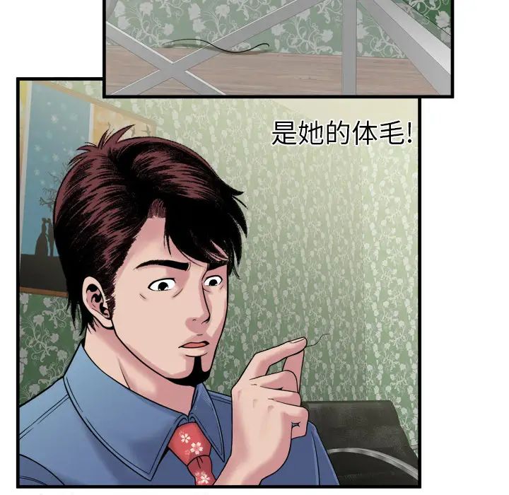 恋上闺蜜的爸爸第45话