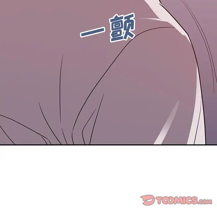 暗恋必有回应第12话