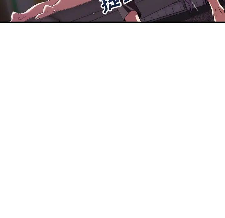 《暗恋必有回应》第12话