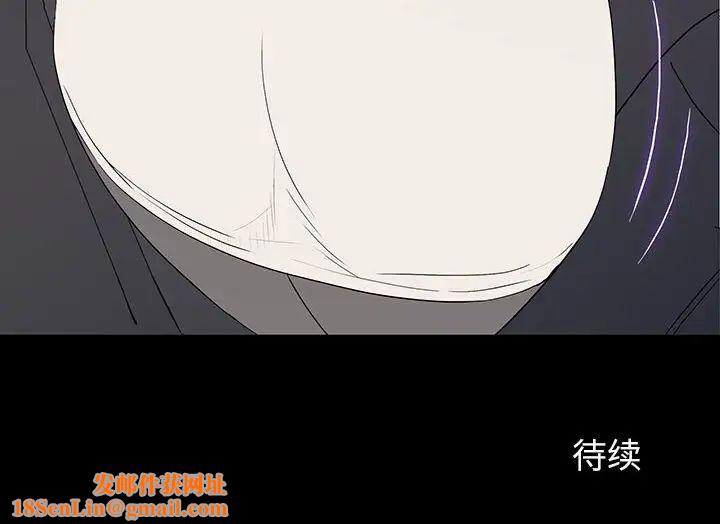 同室操戈第7话