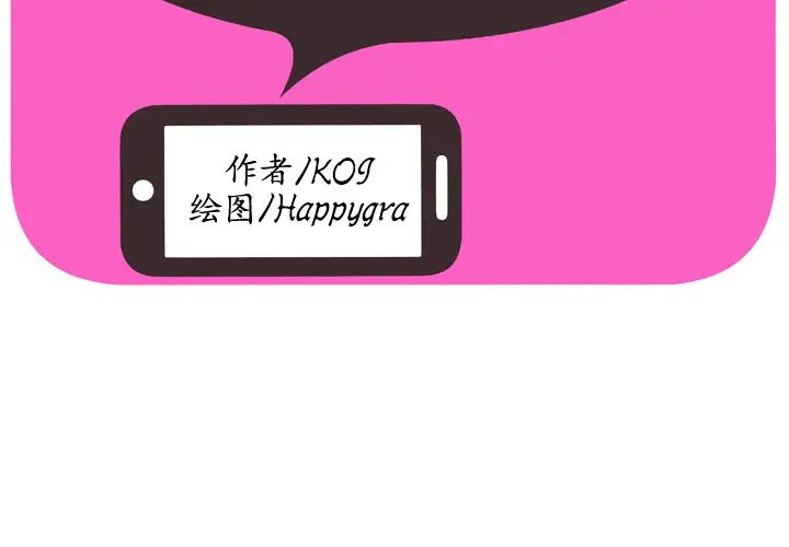 恋上闺蜜的爸爸第46话