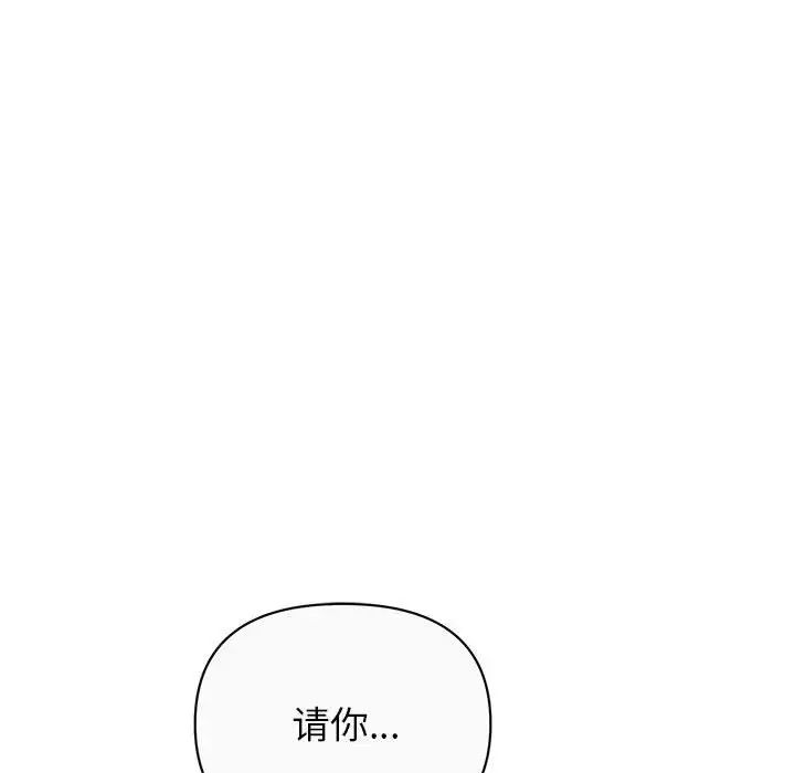 暗恋必有回应第12话