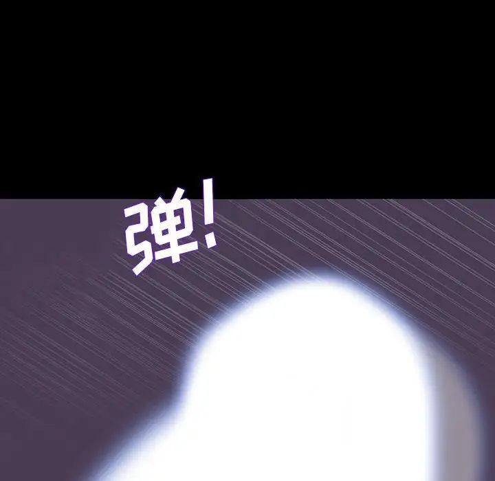 同室操戈第8话