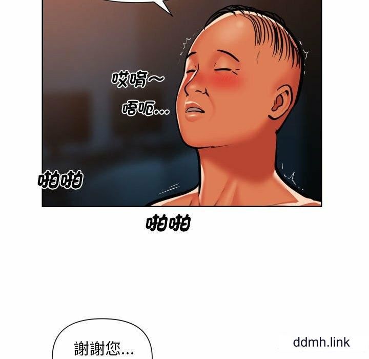 敲开你的门第57话