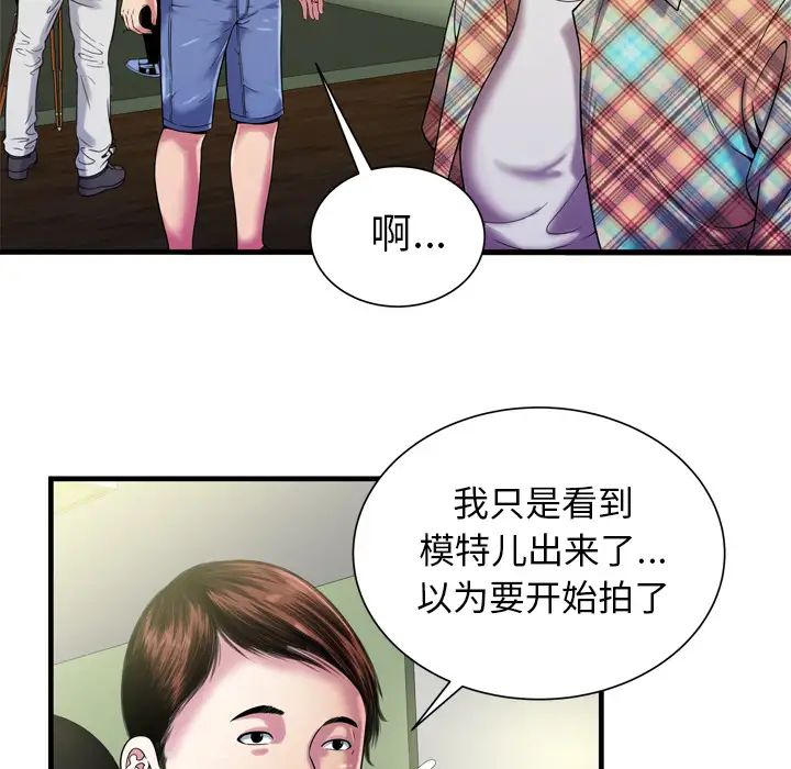 恋上闺蜜的爸爸第46话