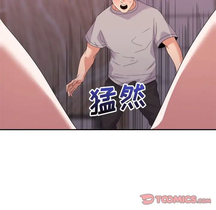 暗恋必有回应第12话