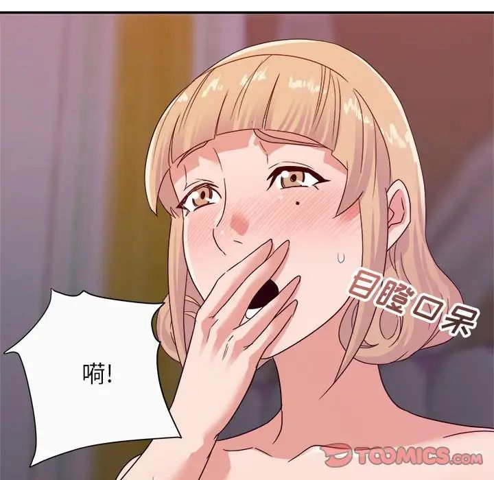 暗恋必有回应第12话