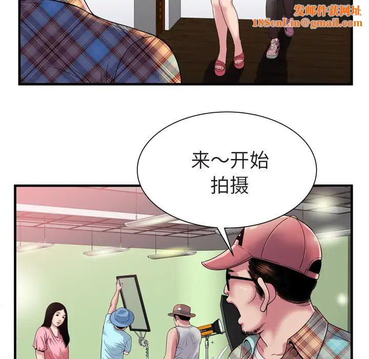 恋上闺蜜的爸爸第46话