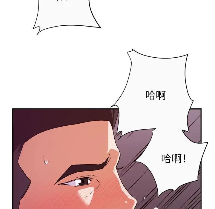 暗恋必有回应第12话