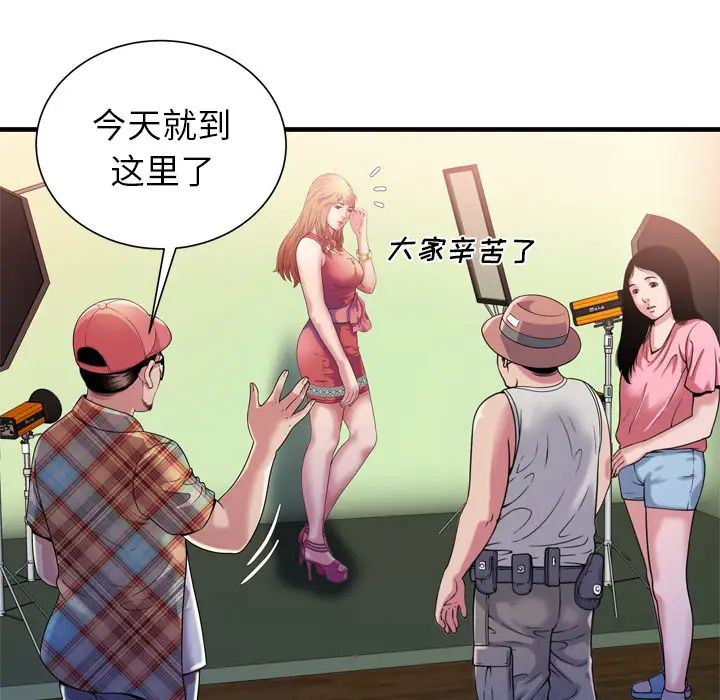 戀上閨蜜的爸爸第46话
