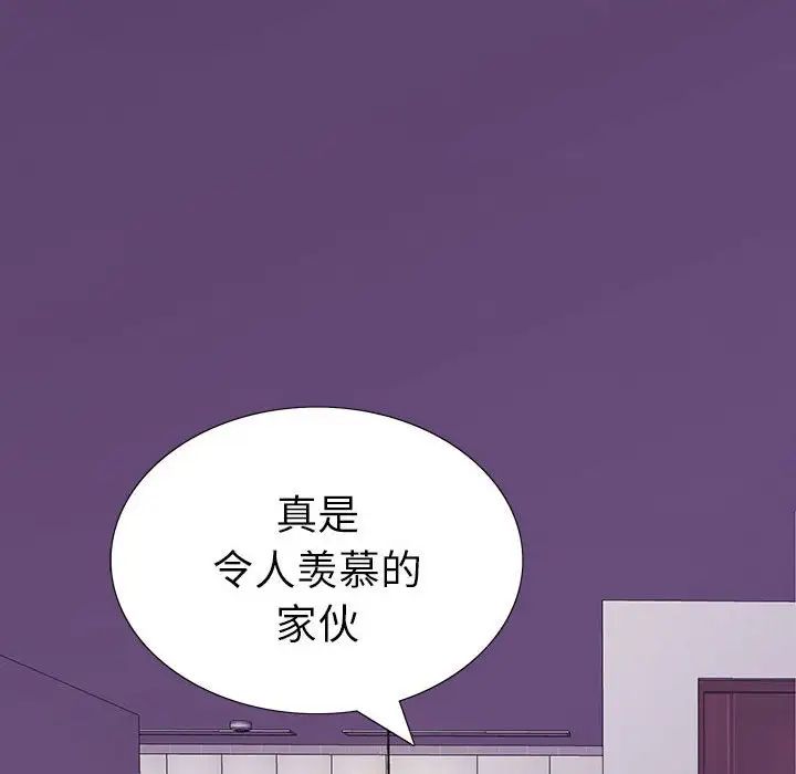 同室操戈第8话