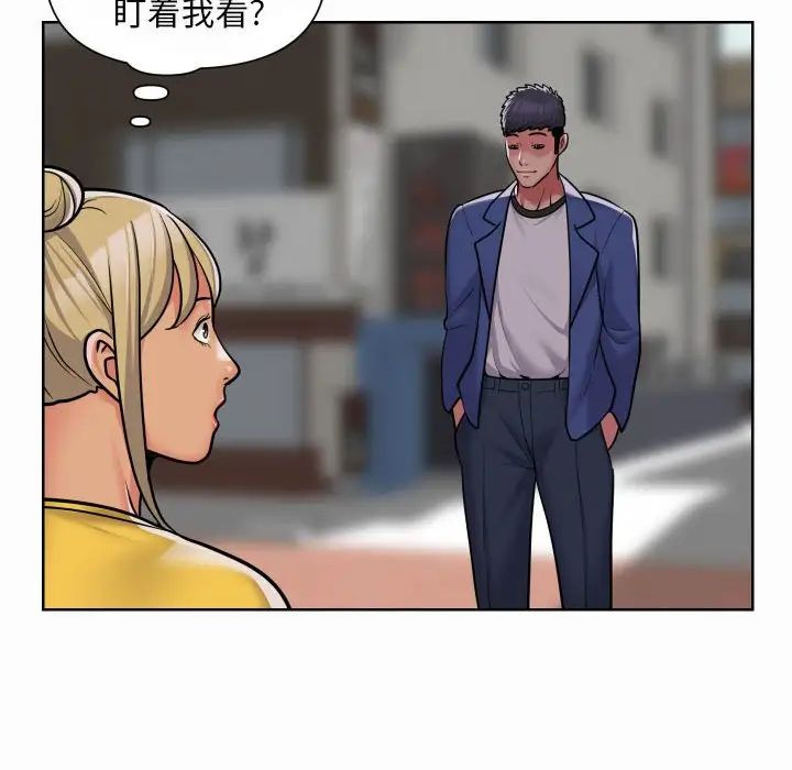 敲开你的门第58话
