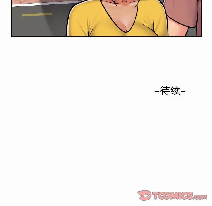 敲开你的门第58话