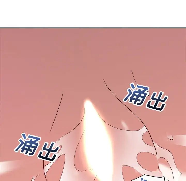 暗恋必有回应第13话