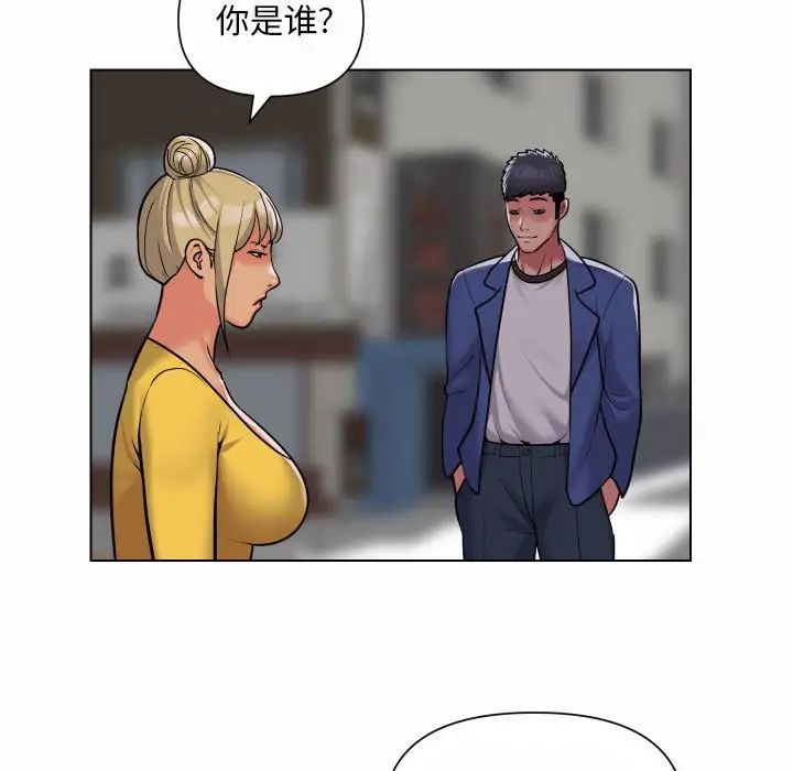 敲開你的門第59話