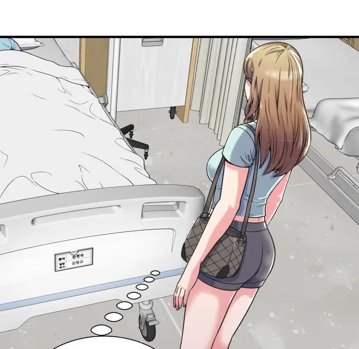 戀上閨蜜的爸爸第47话