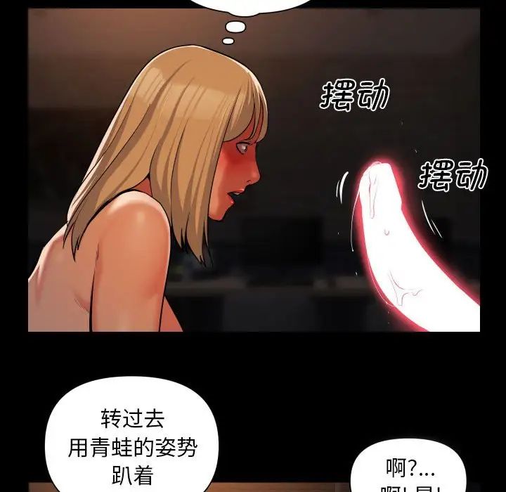 敲开你的门第59话