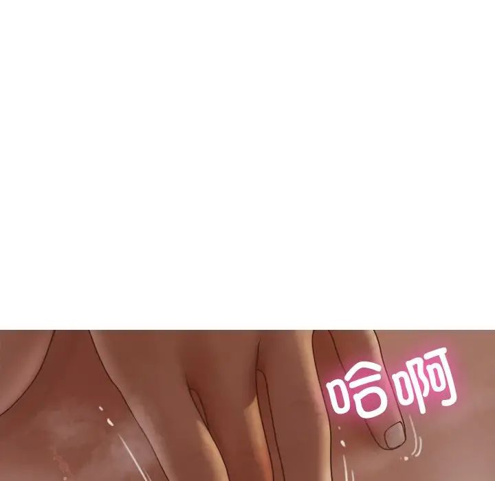 借住教授家第21話
