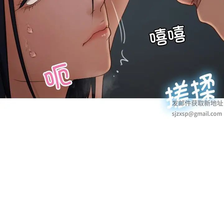 借住教授家第21话