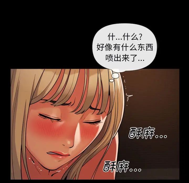 敲開你的門第60話