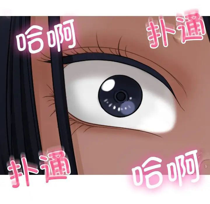 借住教授家第21话