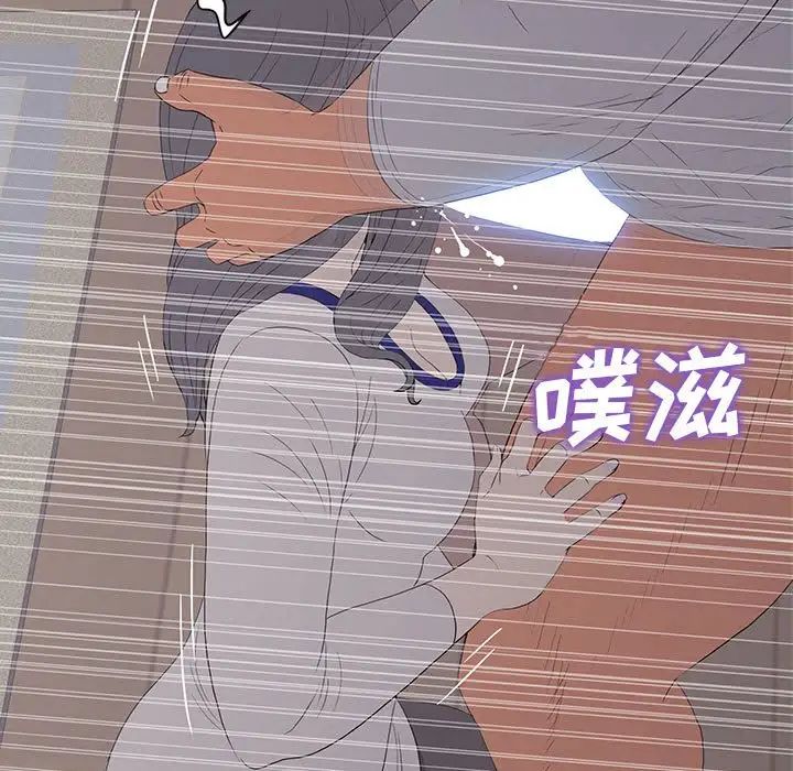 同室操戈第9话