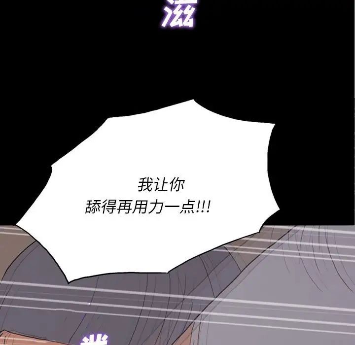 同室操戈第9话