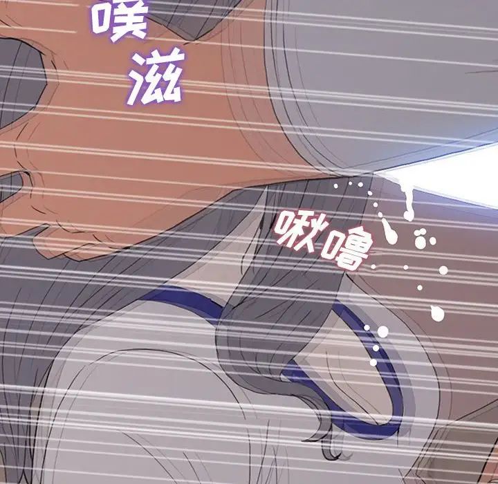 同室操戈第9話