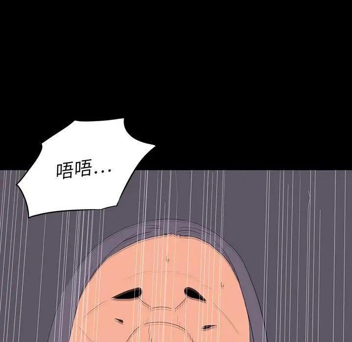 同室操戈第9话