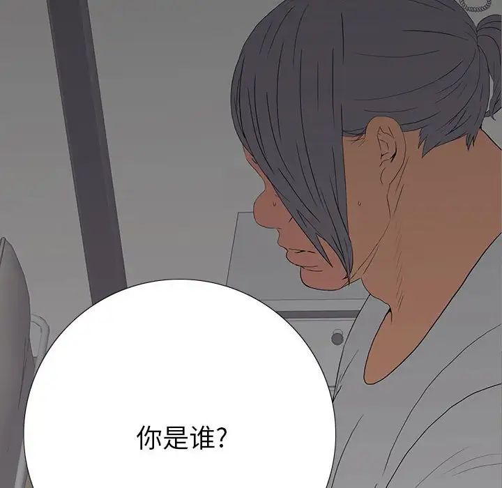同室操戈第9话