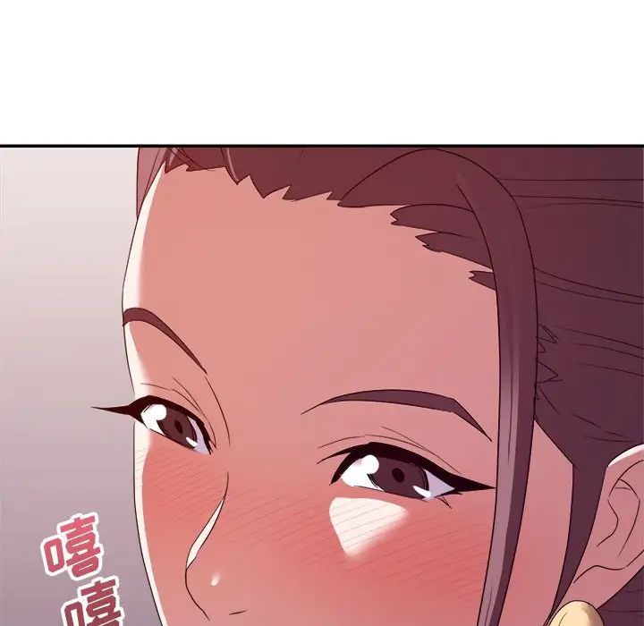 暗恋必有回应第13话