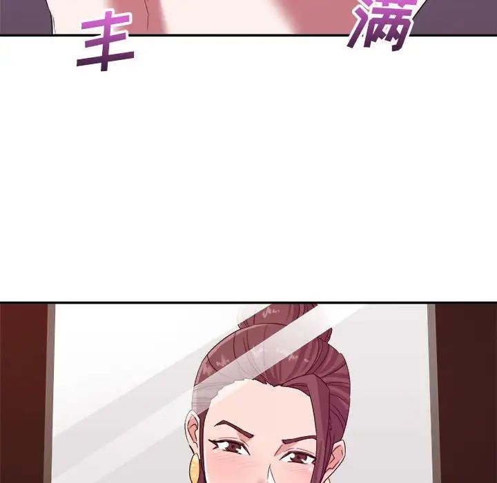 暗恋必有回应第14话