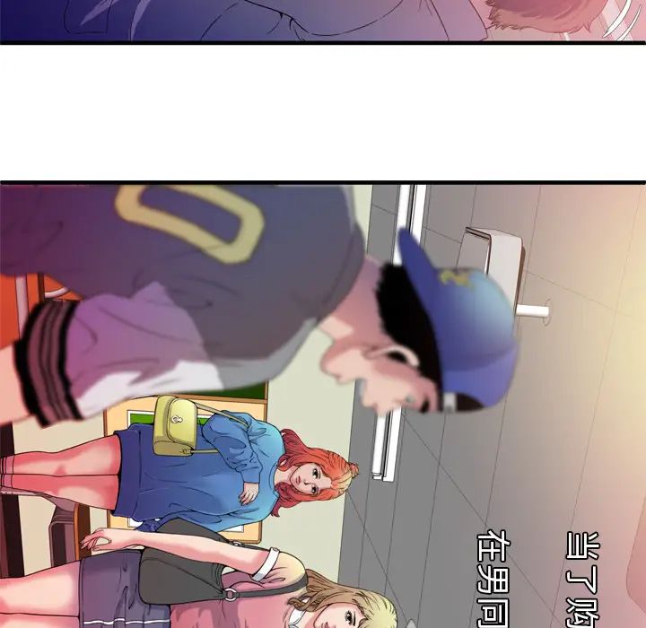 恋上闺蜜的爸爸第48话