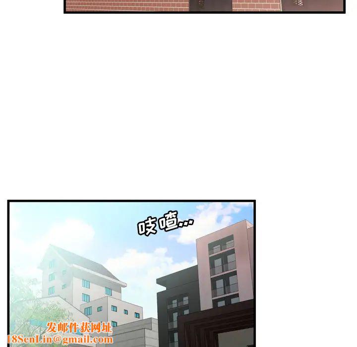 戀上閨蜜的爸爸第50话