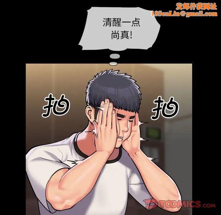 敲开你的门第63话