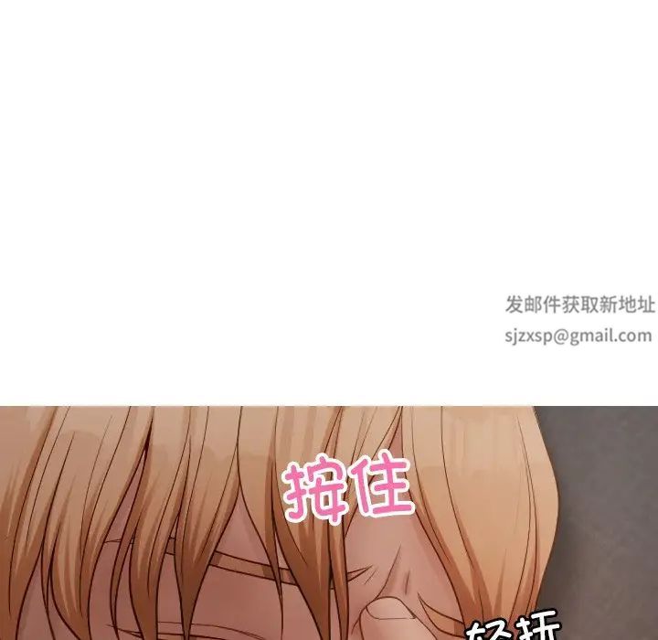 借住教授家第23话