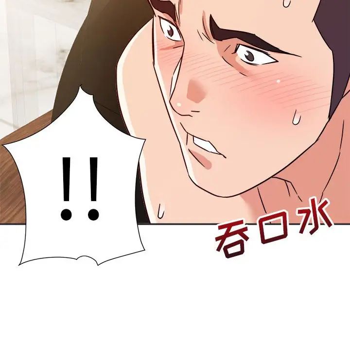暗恋必有回应第15话