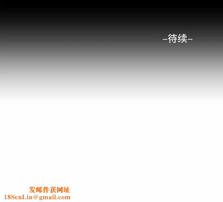 敲開你的門第63話