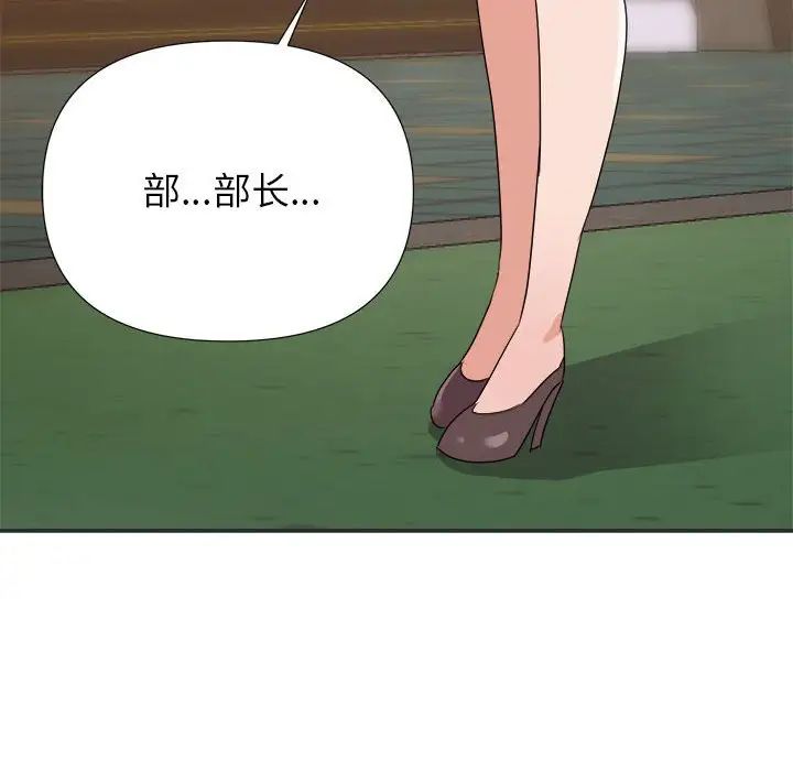 暗恋必有回应第15话