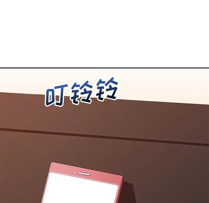 《暗恋必有回应》第16话