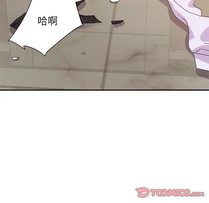暗戀必有回應第16話