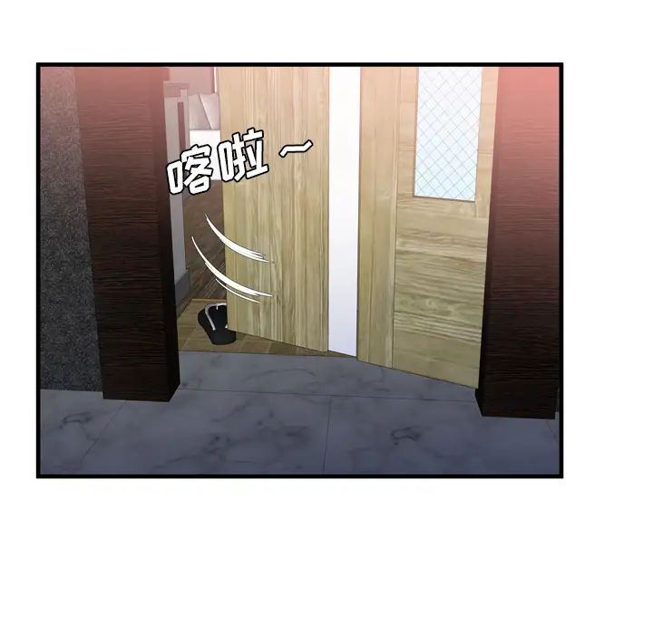 《恋上闺蜜的爸爸》第51话
