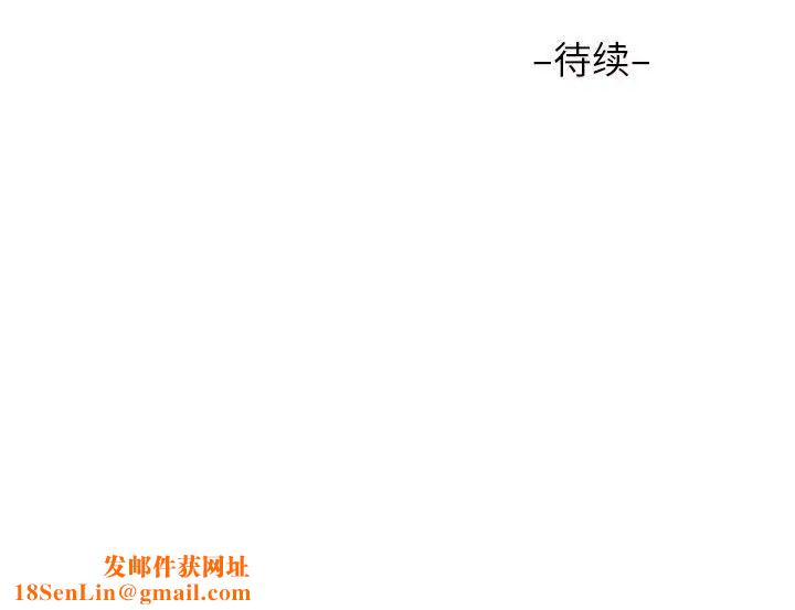 敲开你的门第64话