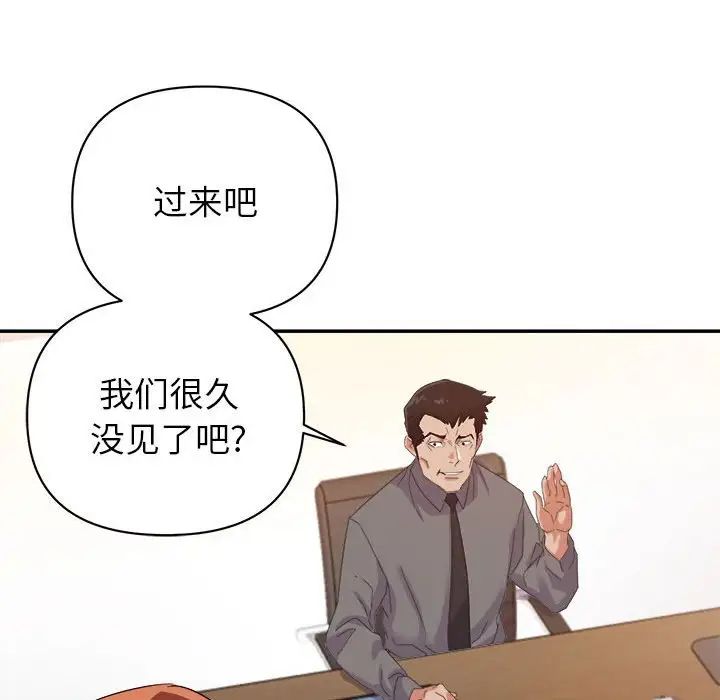 暗恋必有回应第16话